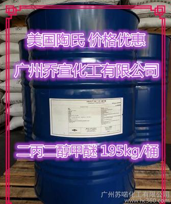 美國陶氏原裝二丙二醇甲醚(DPM) 產品詳解與廣州蘇喏化工供應信息