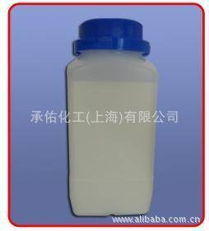 上海承佑化工 精細(xì)化學(xué)品庫存產(chǎn)品列表及專業(yè)服務(wù)概覽