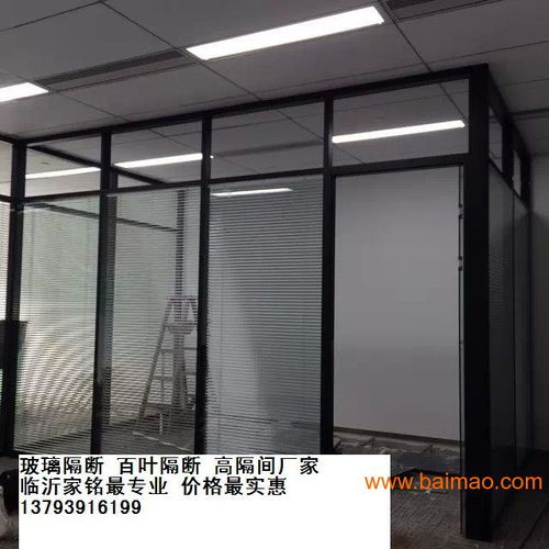 連云港玻璃隔斷與辦公隔墻 優(yōu)質(zhì)生產(chǎn)廠家、價格指南及塑膠零配件