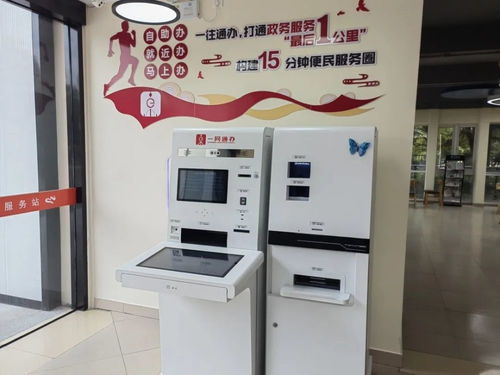 家門口的一站式服務站 社保查詢、離線碼打印、老年人就餐，1600m2全能實現