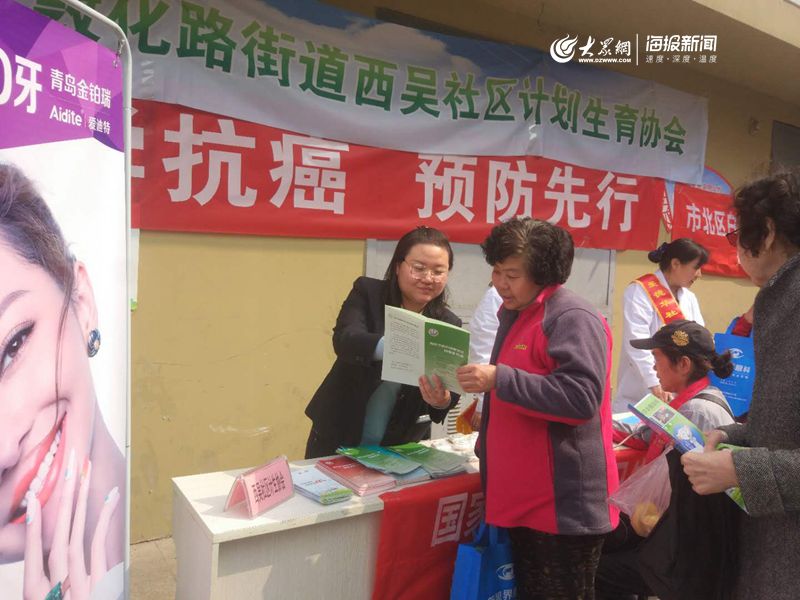 行動(dòng)起來預(yù)防先行 敦化路街道衛(wèi)計(jì)辦開展腫瘤防治宣傳周活動(dòng)與營養(yǎng)健康咨詢服務(wù)
