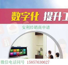 武義安利紐崔萊雅姿專賣 選擇正規(guī)經(jīng)銷商，享受專業(yè)營養(yǎng)健康服務(wù)