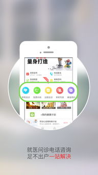茉莉健康|引領(lǐng)營養(yǎng)咨詢新風(fēng)潮，手機(jī)一搜即達(dá)